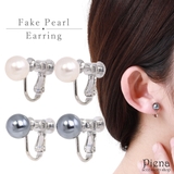 イヤリング レディース フェイクパール | アクセサリーショップPIENA | 詳細画像1
