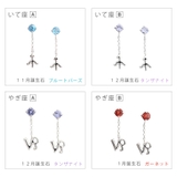 スタッドピアス レディース 星座モチーフ | アクセサリーショップPIENA | 詳細画像11 