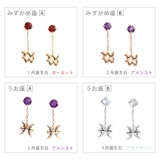 スタッドピアス レディース 星座モチーフ | アクセサリーショップPIENA | 詳細画像12 