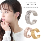 イヤカフ レディース メンズ | アクセサリーショップPIENA | 詳細画像1 