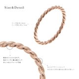 リング レディース ツイスト | アクセサリーショップPIENA | 詳細画像3