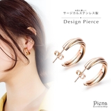 ピアス レディース サージカルステンレス製 | アクセサリーショップPIENA | 詳細画像1