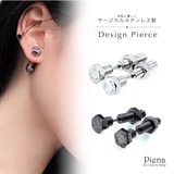ピアス レディース メンズ | アクセサリーショップPIENA | 詳細画像1