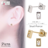 スタッドピアス レディース 長方形 | アクセサリーショップPIENA | 詳細画像1 