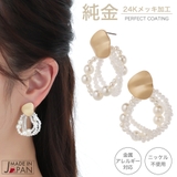 プレート連パールフープピアス レディース ゴールド | アクセサリーショップPIENA | 詳細画像1