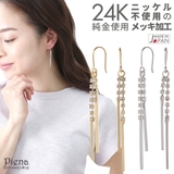 ピアス レディース フック | アクセサリーショップPIENA | 詳細画像1