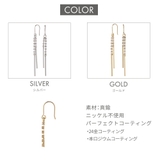 ピアス レディース フック | アクセサリーショップPIENA | 詳細画像6