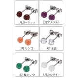 天然石 チタン ピアス | アクセサリーショップPIENA | 詳細画像2 