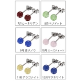 天然石 チタン ピアス | アクセサリーショップPIENA | 詳細画像3 