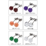 純チタン 天然石ボール ピアス | アクセサリーショップPIENA | 詳細画像2