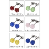 純チタン 天然石ボール ピアス | アクセサリーショップPIENA | 詳細画像3