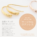 ハワイアンジュエリーフックピアス プランプピアス オーバル | アクセサリーショップPIENA | 詳細画像9