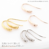 片耳用ハワイアンジュエリーフックピアス プランプピアス オーバル | アクセサリーショップPIENA | 詳細画像3