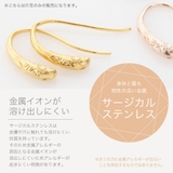 片耳用ハワイアンジュエリーフックピアス プランプピアス オーバル | アクセサリーショップPIENA | 詳細画像9