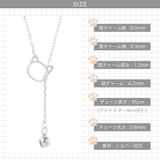 キャットチェーンネックレス レディース シルバー925製 | アクセサリーショップPIENA | 詳細画像13 