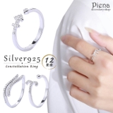 リング レディース シルバー925 | アクセサリーショップPIENA | 詳細画像1