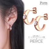 スタッドピアス レディース サージカルステンレス | アクセサリーショップPIENA | 詳細画像1