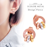 ピアス スタッドピアス レディース | アクセサリーショップPIENA | 詳細画像1