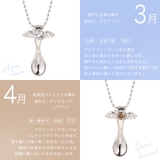 ベビースプーンネックレス エンジェルスプーン ペンダント | アクセサリーショップPIENA | 詳細画像16