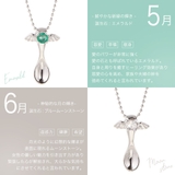 ベビースプーンネックレス エンジェルスプーン ペンダント | アクセサリーショップPIENA | 詳細画像17