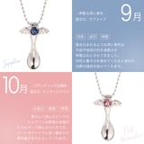 ベビースプーンネックレス エンジェルスプーン ペンダント | アクセサリーショップPIENA | 詳細画像19