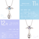 ベビースプーンネックレス エンジェルスプーン ペンダント | アクセサリーショップPIENA | 詳細画像20
