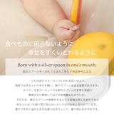 ベビースプーンネックレス エンジェルスプーン ペンダント | アクセサリーショップPIENA | 詳細画像5