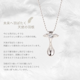 ベビースプーンネックレス エンジェルスプーン ペンダント | アクセサリーショップPIENA | 詳細画像7