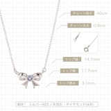誕生石リボンネックレス ペンダント レディース | アクセサリーショップPIENA | 詳細画像6
