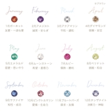 誕生石リボンネックレス ペンダント レディース | アクセサリーショップPIENA | 詳細画像7