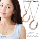 ネックレス メンズ レディース | アクセサリーショップPIENA | 詳細画像1 