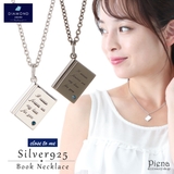 ネックレス メンズ レディース | アクセサリーショップPIENA | 詳細画像1 