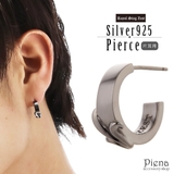 スタッドピアス メンズ 片耳用 | アクセサリーショップPIENA | 詳細画像1 