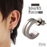スタッドピアス メンズ 片耳用 | アクセサリーショップPIENA | 詳細画像1 