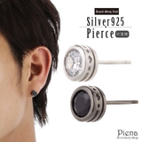 スタッドピアス メンズ 片耳用 | アクセサリーショップPIENA | 詳細画像1