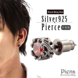 スタッドピアス メンズ 片耳用 | アクセサリーショップPIENA | 詳細画像1 