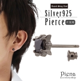 スタッドピアス メンズ 片耳用 | アクセサリーショップPIENA | 詳細画像1 