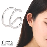 イヤーカフ レディース シルバー925製 | アクセサリーショップPIENA | 詳細画像1