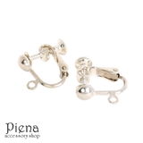 イヤリングパーツ レディース メンズ | アクセサリーショップPIENA | 詳細画像1