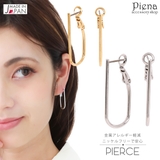 フープピアス レディース チタンポスト | アクセサリーショップPIENA | 詳細画像1