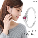 リング レディース シルバー925製 | アクセサリーショップPIENA | 詳細画像1