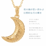 ハワイアンジュエリー ムーンネックレス ペンダント | アクセサリーショップPIENA | 詳細画像2
