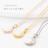 ハワイアンジュエリー ムーンネックレス ペンダント | アクセサリーショップPIENA | 詳細画像13