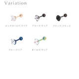 ボディピアス メンズ レディース | アクセサリーショップPIENA | 詳細画像3 