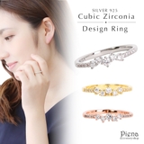 リング レディース シルバー925 | アクセサリーショップPIENA | 詳細画像1