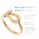 ハワイアンジュエリー ホースシュー リング | アクセサリーショップPIENA | 詳細画像2 