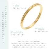 ハワイアンジュエリー リング レディース | アクセサリーショップPIENA | 詳細画像10
