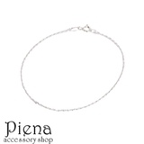 ブレスレット シルバー925 レディース | アクセサリーショップPIENA | 詳細画像1