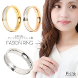 リング レディース サージカルステンレス製 | アクセサリーショップPIENA | 詳細画像1