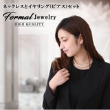 フォーマルジュエリー 選べる8タイプ セレモニージュエリーセット | アクセサリーショップPIENA | 詳細画像2